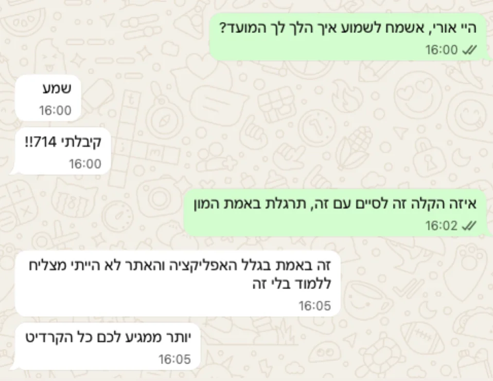 הודעת וואטסאפ מתלמיד: קיבלתי 714 — זה באמת בגלל האפליקציה והאתר, לא הייתי מצליח ללמוד בלי זה